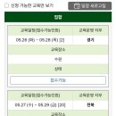 종합3급부분공업사 | 3급 소방안전관리자 합격 후기 (건물주 필독! 신청, 교육, 공부, 시험, 선임, 할 일, 후기 등)