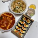 신공주떡볶이 | 신공주떡볶이 배달 후기(합정동 떡볶이 맛집)
