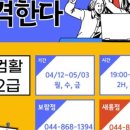 컴퓨터학원 - 안산시 상록구 만수동천길 16-9 | 컴퓨터학원