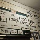 잘될놈 이미지