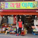 으뜸길약국 이미지