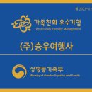 승우여행사 - 중구 충장대로5번길 12 | 승우여행사