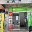 양재스크린골프 | 골프존파크 양재 핀하이 스크린에서