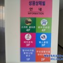 성원골프 연습장&스크린골프(골프존)