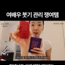 러비뷰티 이미지