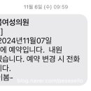 김산부인과의원 이미지