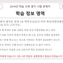 엘수학학원 이미지