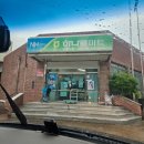 중화농협화북지점하나로마트 이미지