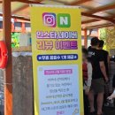 비버매점