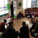 나안경로당 이미지