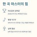 예은음악학원 이미지