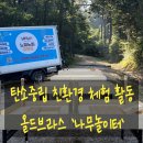 올드브라스 네이버블로그