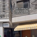 피제리아디파올로(Pizzeria Di Paolo)