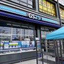 GS25장항일호점 | 고양장항 신혼희망타운 두번째 편의점 GS25 장항본점