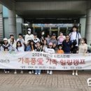 태안힐링캠프 이미지