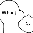 네네치킨 면목2점 이미지