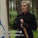 멍뭉컷 | 〈나이브스 아웃: 웨이크업 데드맨〉 후기｜범인 스포 없는 솔직 감상평, 넷플릭스 추리 영화 추천