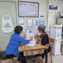 안심식당 이미지