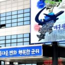 청정가축약품 이미지