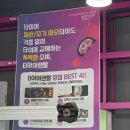 국민렌탈리프트 | [그랑콜레오스 타이어 교체] 연석 파손 해결! 넥센타이어 렌탈 넥스트레벨로 엔페라 슈프림 교체한 후기