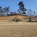 충희공 이인손 묘 이미지