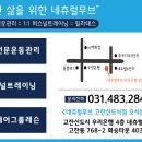 다온내츄럴