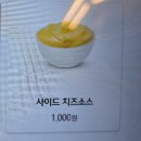 운정 | 파주 운정 수제버거 맛집 크레이지버거 파주 운정 본점 후기