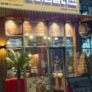 갈비찜클라쓰김포 - 김포시 김포한강1로 250 | 갈비찜클라쓰김포