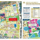 퓨전게임장 이미지