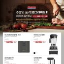 코스트코 홀세일 하남점