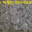 금왕상사 이미지