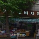 제일소비자유통 이미지