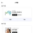 #7 아이웨딩 피부관리 후기 🤍 뷰티더엘라 솔직후기