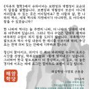 세계사와한국사 이미지