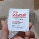 어필릿