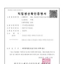 김성수 행정사 사무소 이미지