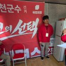 화천읍사무소 강원도민일보