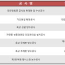 나로건설(주) 이미지