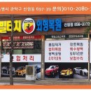난곡동-39 네이버블로그