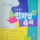부스[광주,전라도 인생네컷] 정읍 포토부스 대여 렌탈 포토박스 : 정읍성결교회,부스타입 포토부스 후기