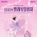 보물상자 - 강동구 천중로50길 10 | 보물상자