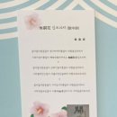 무궁화꽃이피었습니다 이미지