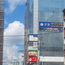 호동한의원 이미지