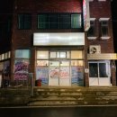 남원읍-61 이미지