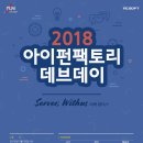 팩토리위더스 네이버블로그