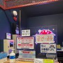 락휴코인 노래연습장 신사역점 이미지