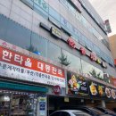 지민2 | [경기 광명시 광명사거리역/광명동] 저녁모임하기 좋은 &amp; 깔끔하고 맛있는 중국집/맛집 이향각!! 양꼬치...
