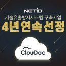 아이디시스템 - 북구 유통단지로 45 | 아이디시스템