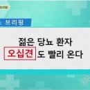 팩트체크