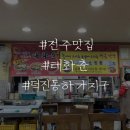 태화춘 이미지